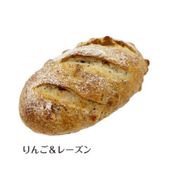 りんご＆レーズン