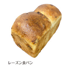 レーズン食パン