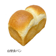 山型食パン