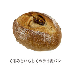 くるみといちじくのライ麦パン