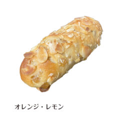 オレンジ・レモン