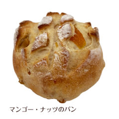 マンゴー・ナッツのパン