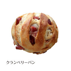 クランベリーパン