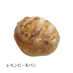レモンピールパン