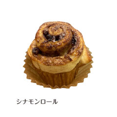 シナモンロール