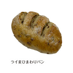 ライ麦ひまわりパン
