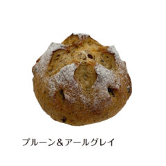 プルーン＆アールグレイ
