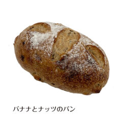 バナナとナッツのパン